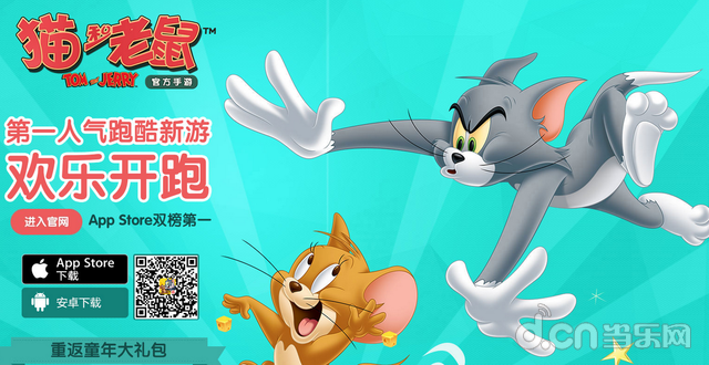 中日美iOS:猫和老鼠免费称霸 音乐应用再度火