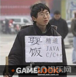 日本游戏行业从业者收入现状:程序员薪资相对