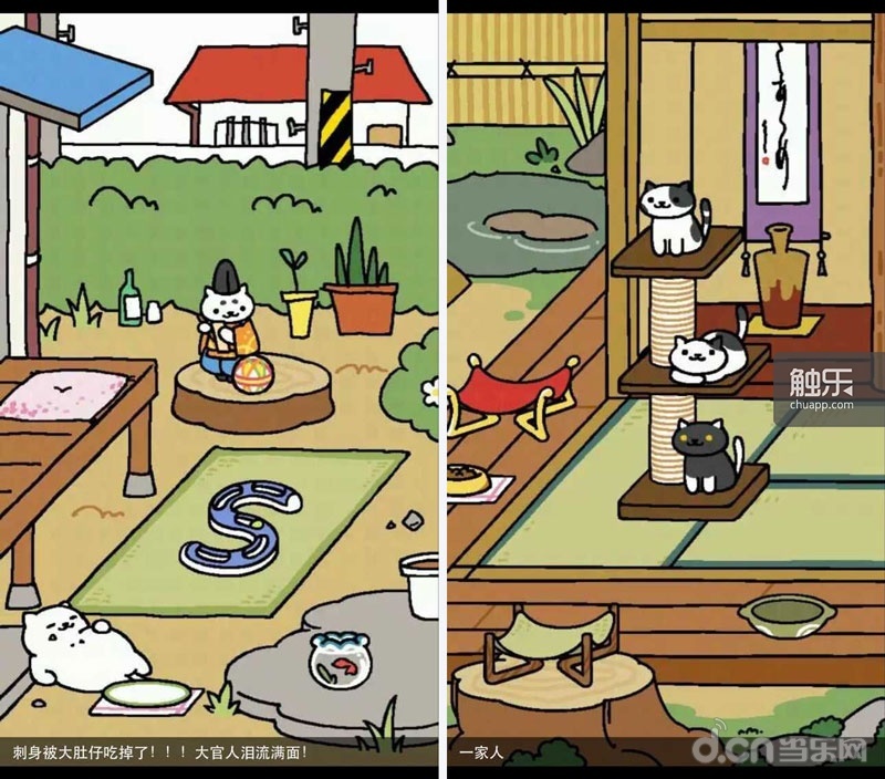 《猫咪后院》:一个小游戏是如何吐出大毛球的