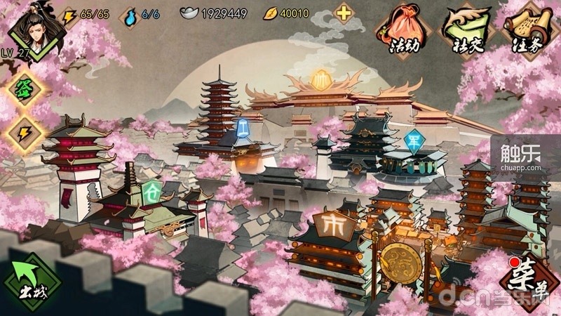 一个搞差异化的三国手游:《我不是三国志》_苹