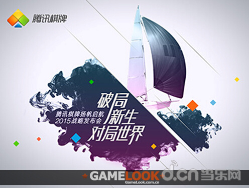 携体育总局 打造全民电竞生态链_苹果\/安卓游