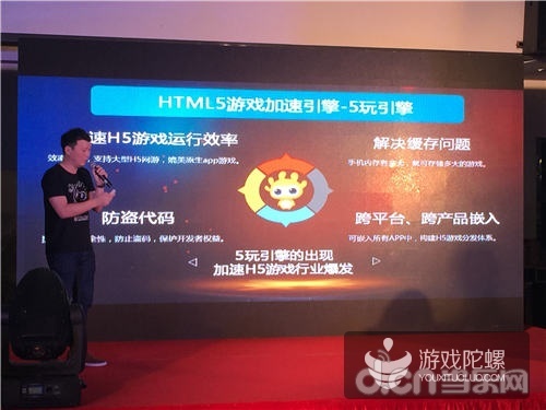 2015年China Joy 游戏形态新趋势_苹果\/安卓游