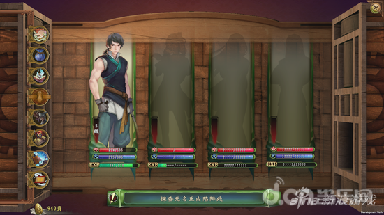 《轩辕剑外传穹之扉》XboxOne版研发中画面