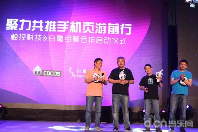 市场成互联网行业关注的焦点_苹果\/安卓游戏专