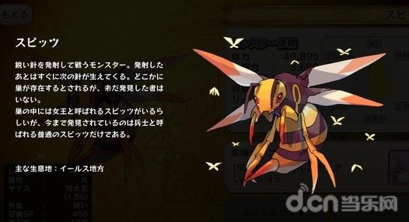 梅露可物语进阶攻略
