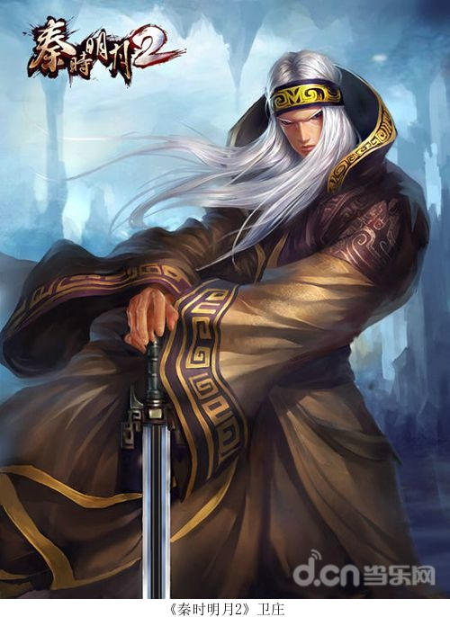 畅游确认rpg大作《秦时明月2》近期公测 精美人物海报震撼曝光