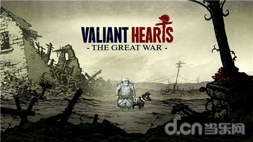《勇敢的心:世界大战 valiant hearts: the great war》是一款大型横