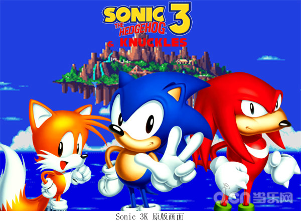 sonic 3k 原版画面