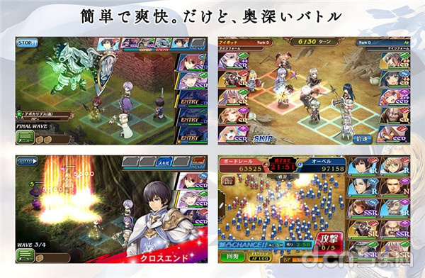 世嘉战略rpg《紫阳花传说:苍之骑士团》开启事前登陆 预计春季上架