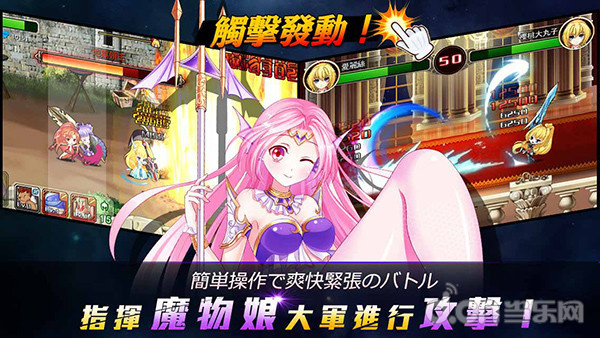 我的魔物娘<em>军团</em>_<em>美女宠物军团</em>_空想舰娘_魔物
