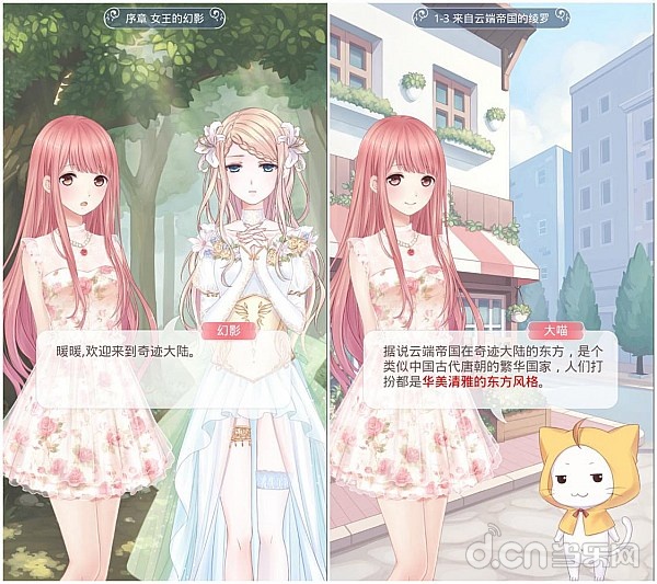 女性玩家再次证明她们的力量奇迹暖暖冲进榜首
