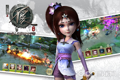 不良人是哪年 6356883853515912502574671.jpg