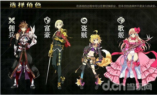 《乖离性百万亚瑟王》国服登陆!超炫日系曝光