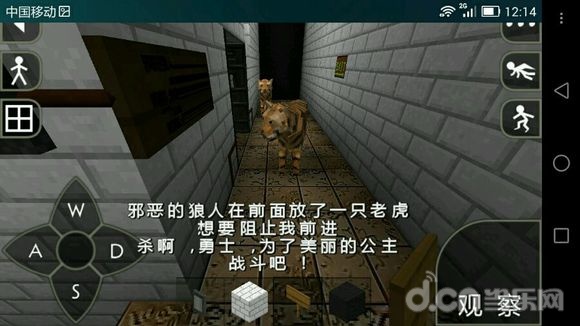 生存战争中如何设计好一个闯关类型的存档呢?今天当乐网小编给大家带来一些攻略: 作者:喵喵又一年 闯关的灵魂是电路,环境渲染,剧情,任务的组合。电路等下会说,现在说剧情和任务。一个好的闯关必须要有好的任务和剧情,任务是主要围绕着剧情而制作的。 比如说吧:你制作的闯关是一个剧情是去拯救一个被狼人抢走的公主。那么,这就是你的主要剧情路线,千万不要偏离主题。如果你想在闯关中设置一些机关陷阱的话一定要提醒猪脚,这些机关是狼人设下来的,而你的任务就是通过这些陷阱,继续前进。不时提醒玩家这个闯关的主题和任务,可以使玩家