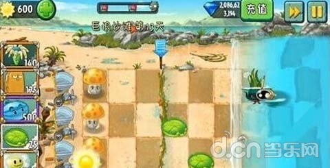 《植物大战僵尸2》巨浪沙滩第十三天第13关攻略
