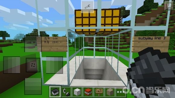 我的世界手机版存档分享:地铁 轻轨 高铁
