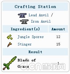 《泰拉瑞亚》草稚剑怎么合成 草稚剑属性介绍