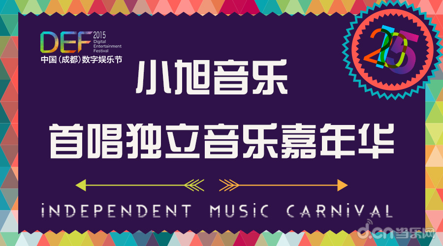 小旭_小旭音乐收入(2)