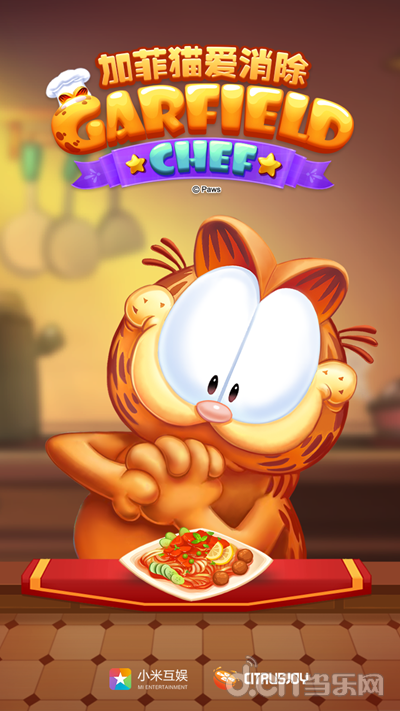 12月16日,由《加菲猫》系列漫画作者吉姆·戴维斯先生授权,上海酷橙