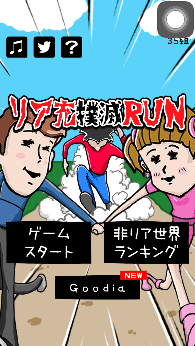 IMG_2098.PNG