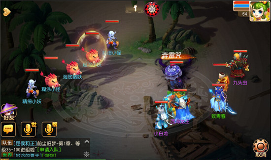 海底猪妖.jpg 海底猪妖.jpg