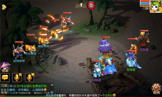 海底虎怪.jpg 海底虎怪.jpg