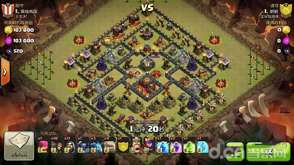 coc  10   Ƽ