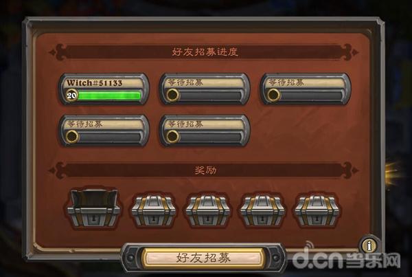 鱼人先知摩戈尔