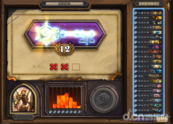 炉石竞技场将有禁牌!两女惨遭削弱_网游新闻_原创频道_当乐网