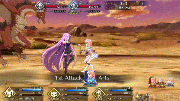 梅芙的宝具动画突出了