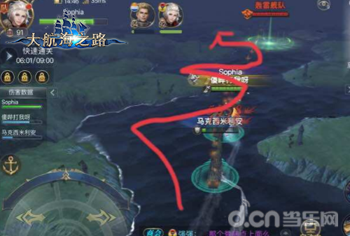 怎么才能快速解锁第二海域 37aij3zfukxx.png