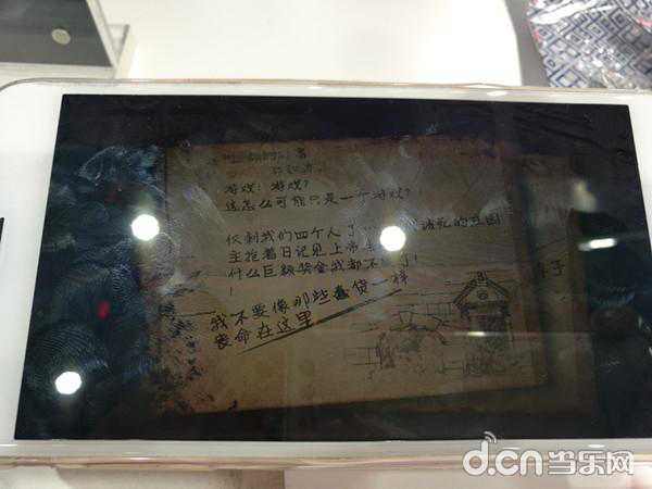 2017ChinaJoy现场试玩:网易怪诞风烧脑剧情《