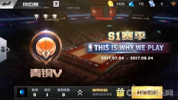 《最强NBA》即将于ChinaJoy期间现身腾讯游