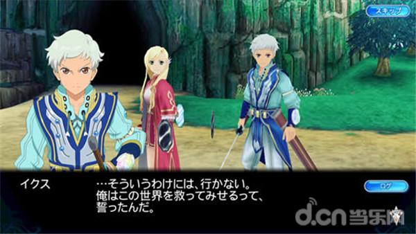 神奇周四《闪光传说》、《末日拾荒者》等_神