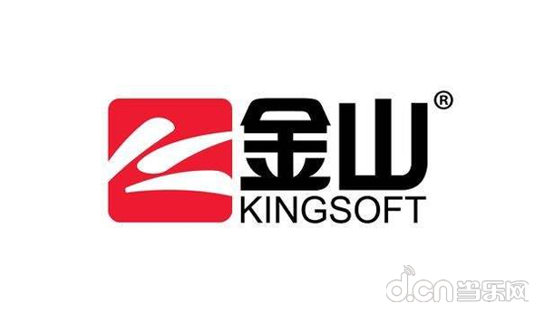 收入证明_2017网络游戏收入(2)