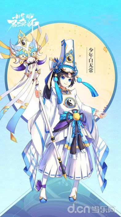 黑白无常来袭! 《封神召唤师》新资料片周三登场