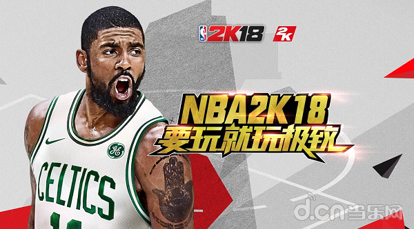 腾讯游戏代理 《NBA2K18》手机版预约中_网
