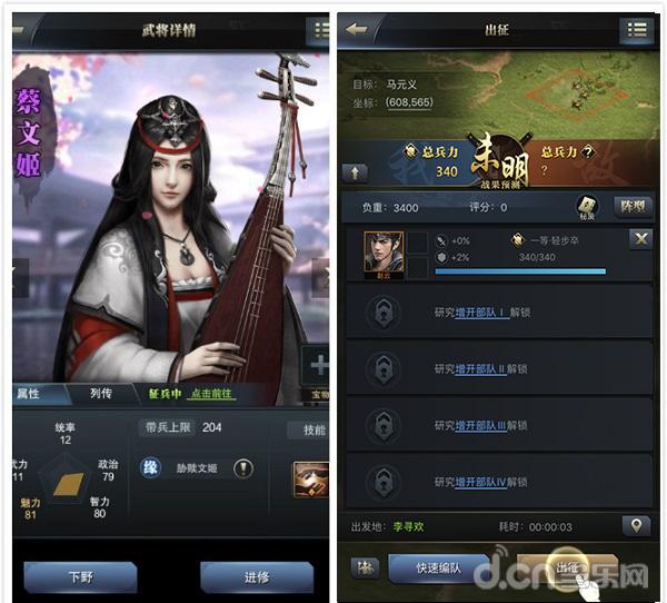 看我如何以少胜多! 《三国群英传-霸王之业》部