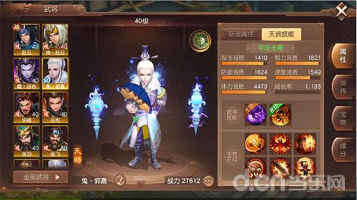 天下名将尽归心,《三国如龙传》武将系统介绍