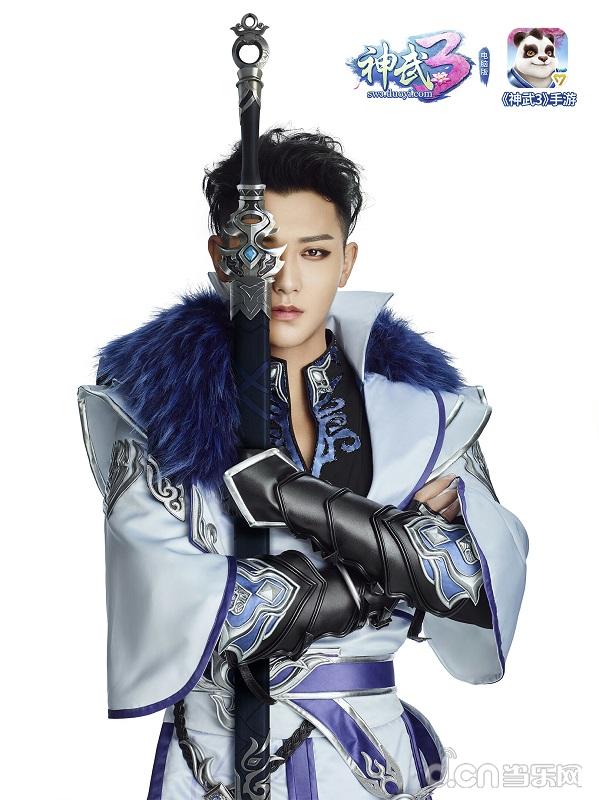 黄子韬换装H5曝光 《神武3》12.8专属服务器开