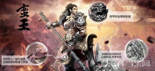 黄晓明代言《刀剑斗神传》手游 同名电影启动