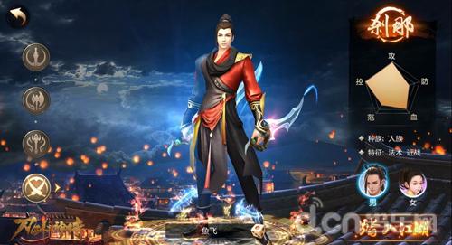 黄晓明代言《刀剑斗神传》手游 同名电影启动