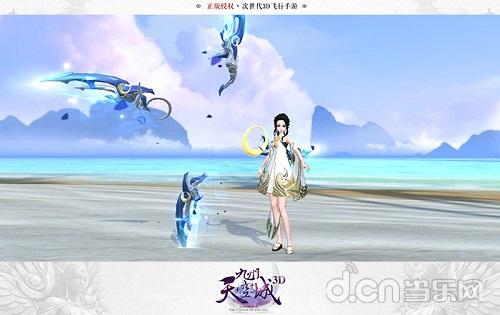 以净世之名《九州天空城3D》新职业御天首曝