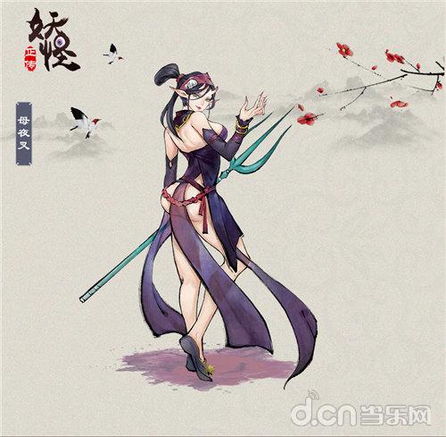 水墨技法绘民间传说《妖怪正传》仙妖角色图曝