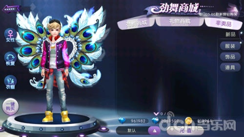 舞池狂欢夜!《劲舞团》手游假面派对来袭_新闻