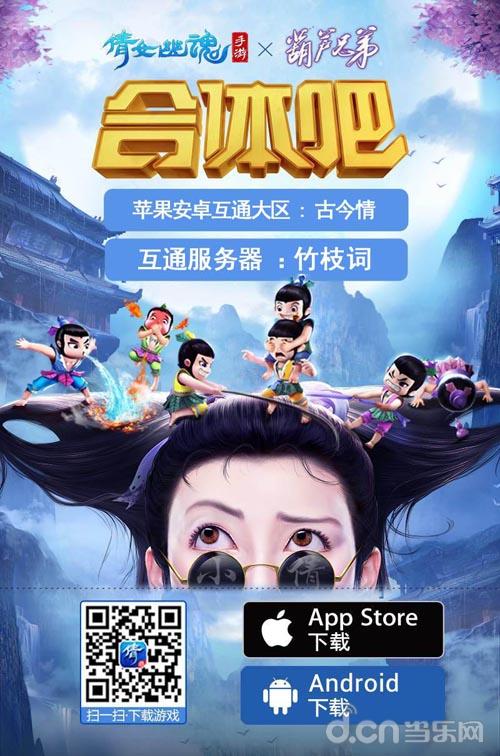 料罗湾奇袭海寇,倩女手游多人海战副本即将上