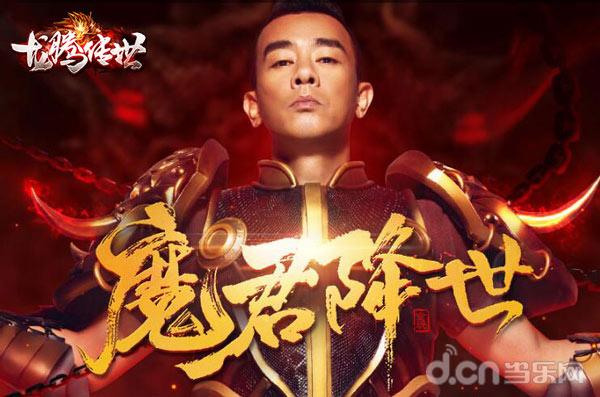 日多渠道上线 贪玩2018战略产品《龙腾传世》