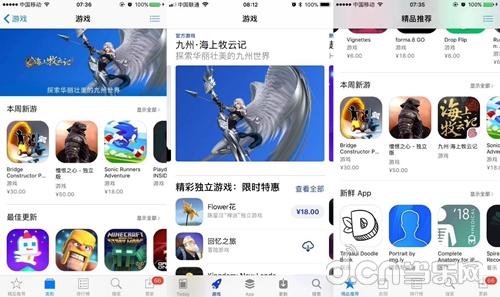 《九州·海上牧云记》手游安卓公测定档 预下