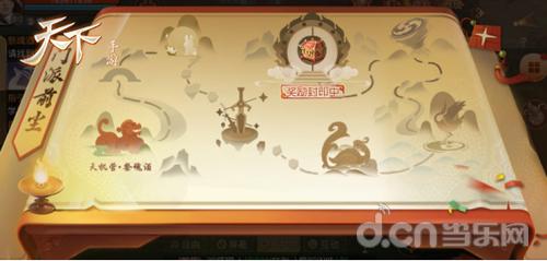 《天下》手游传承玩法今日开启,揭秘六大门派