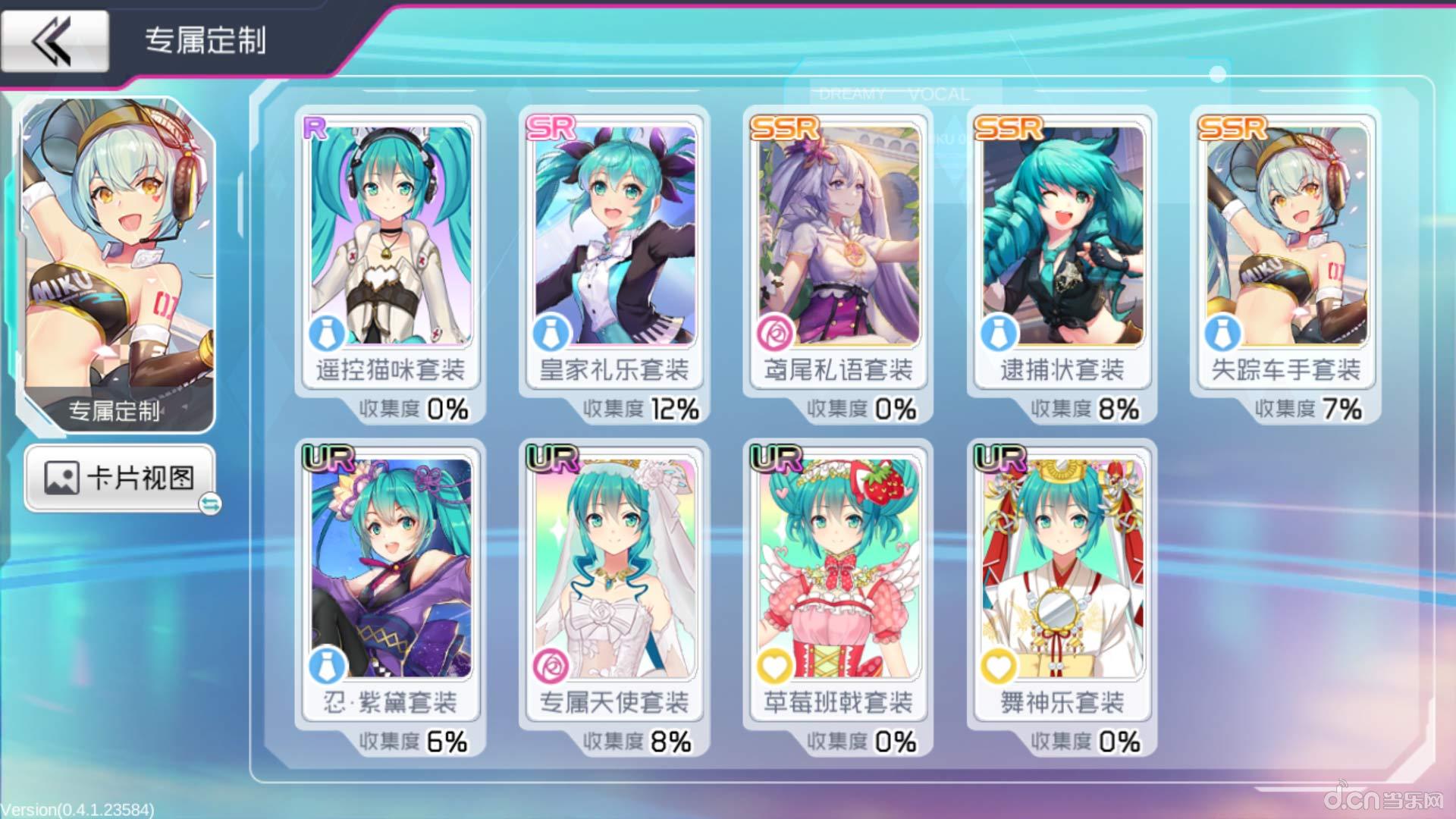 魔法士梦三国—魔法士梦三国卡片图鉴